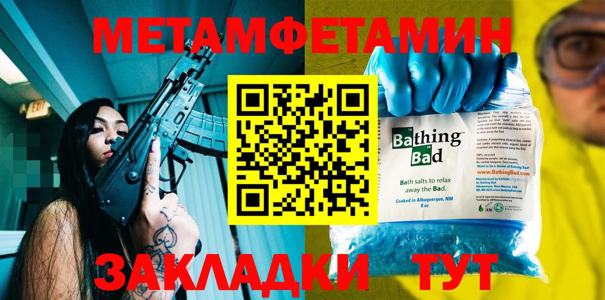 Амфетамин  Амфетамин 98%  Вход с VPN  Королёв 