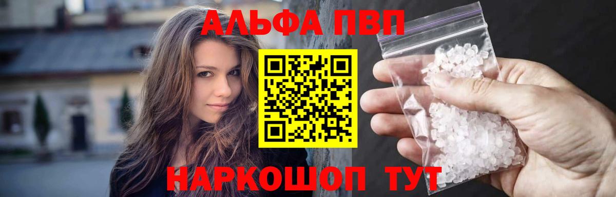 Мефедрон кристаллы  Королёв  Кокаин  МАРИХУАНА  Героин  Вейп ТГК  Мефедрон  Вход с VPN  ГАШ 