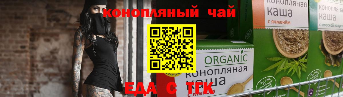 Королёв  Canna-Cookies марихуана  Вход с VPN 