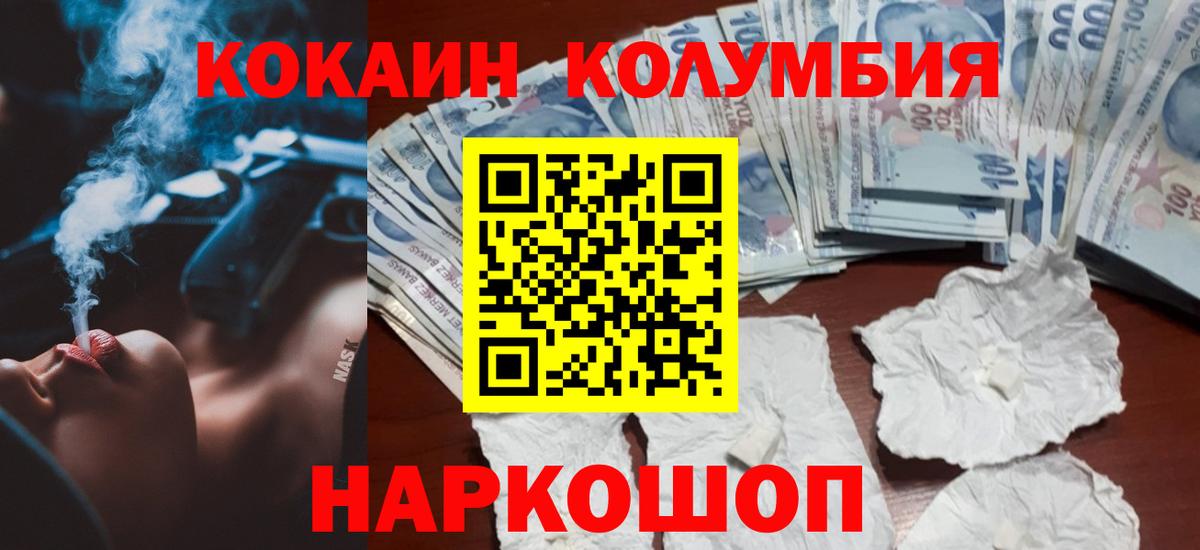 Cocaine VHQ Королёв