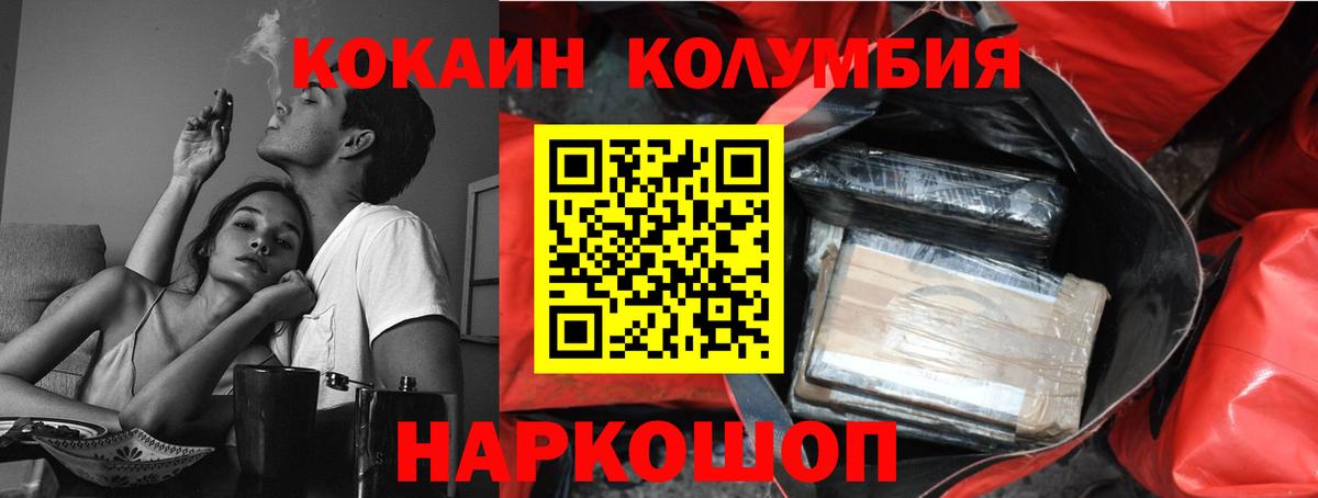 Королёв  Кокаин Перу  КОКАИН Боливия  Кокаин  Вход с VPN 