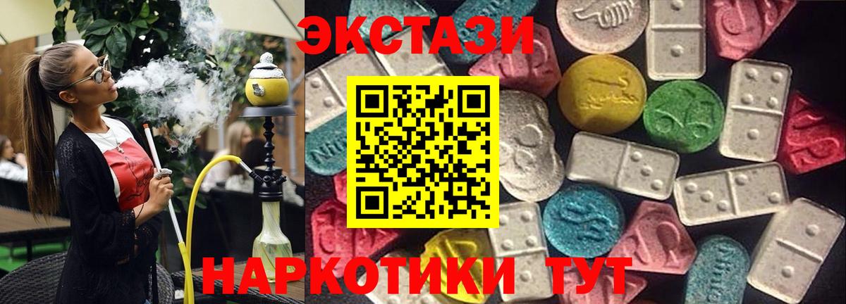 ЭКСТАЗИ бентли Королёв
