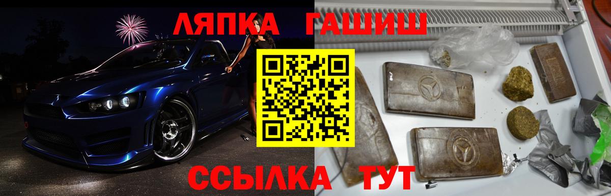 ГАШ хэш Королёв
