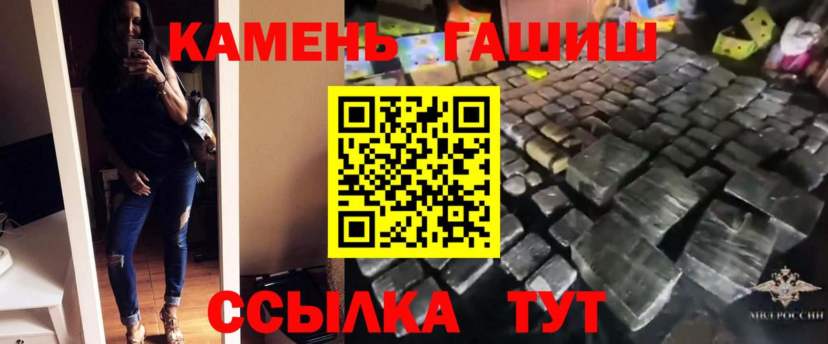ГАШИШ хэш  Вход с VPN  Королёв  купить закладку  ГАШИШ ice o lator 