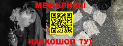 2c-b Ливны