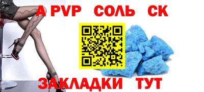 2c-b Лесосибирск