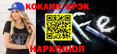 2c-b Лесосибирск