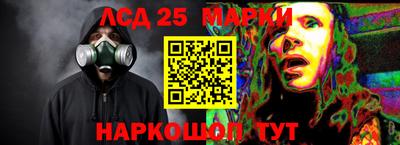 2c-b Ливны