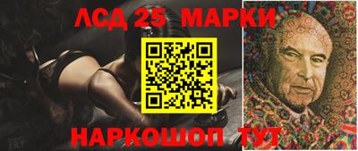 2c-b Ливны