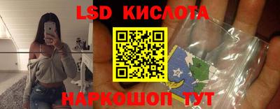 2c-b Ливны