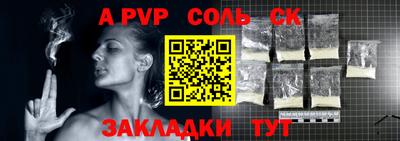 2c-b Ливны