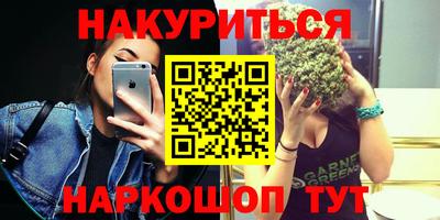 2c-b Ливны