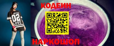 2c-b Лесосибирск