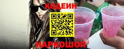 2c-b Ливны