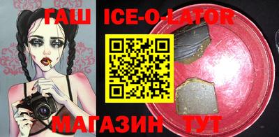 ешки Ликино-Дулёво