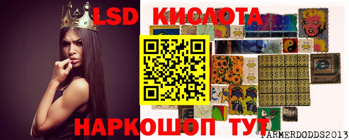 LSD-25 экстази  Лсд 25 экстази кислота  ЛСД экстази ecstasy  Вход с VPN  Королёв 