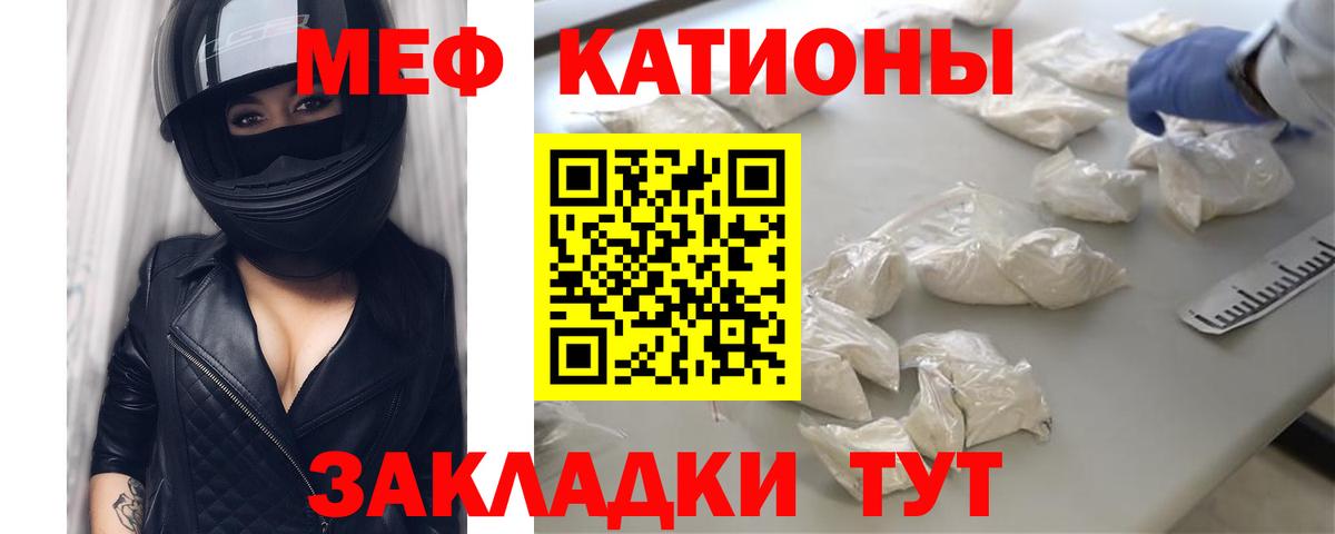 Мефедрон  МЕФ  Меф mephedrone  Королёв  Меф мяу мяу  купить наркоту  Вход с VPN 