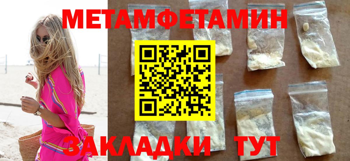 Первитин витя Королёв