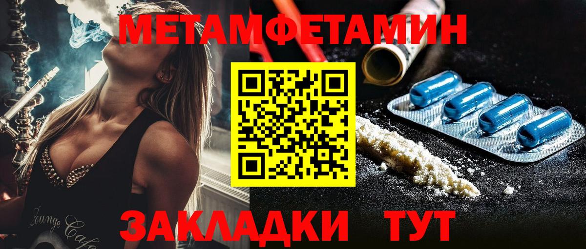 Королёв  МЕТАМФЕТАМИН витя  Вход с VPN 