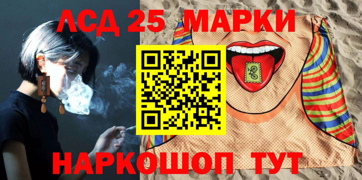 Марки N-bome  Марки 25I-NBOMe 1,8мг  Вход с VPN  Королёв 