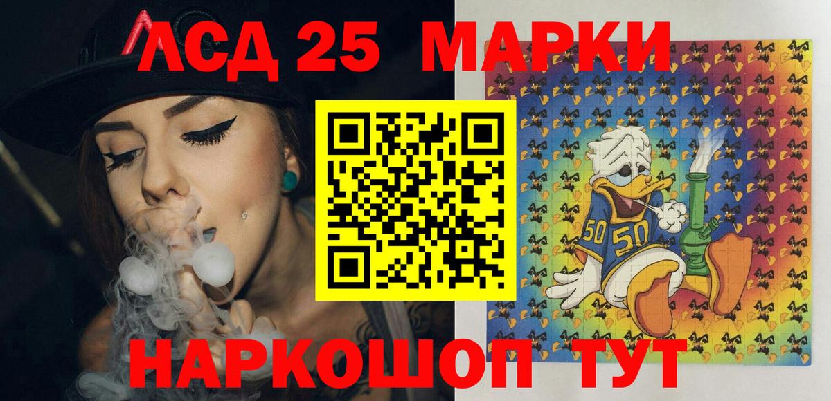 Марки N-bome 1500мкг Королёв