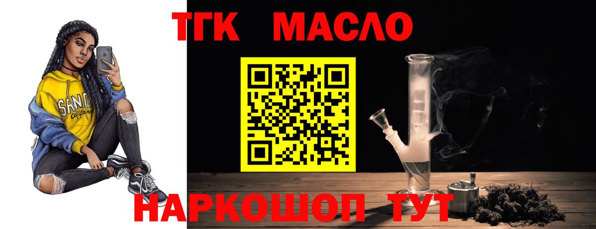 Мефедрон Королёв