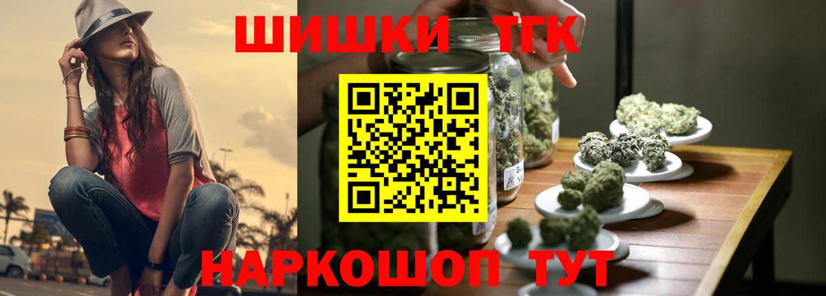 Конопля семена  Вход с VPN  Бошки Шишки MAZAR  Королёв 